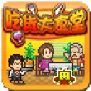 吃货大食堂汉化版