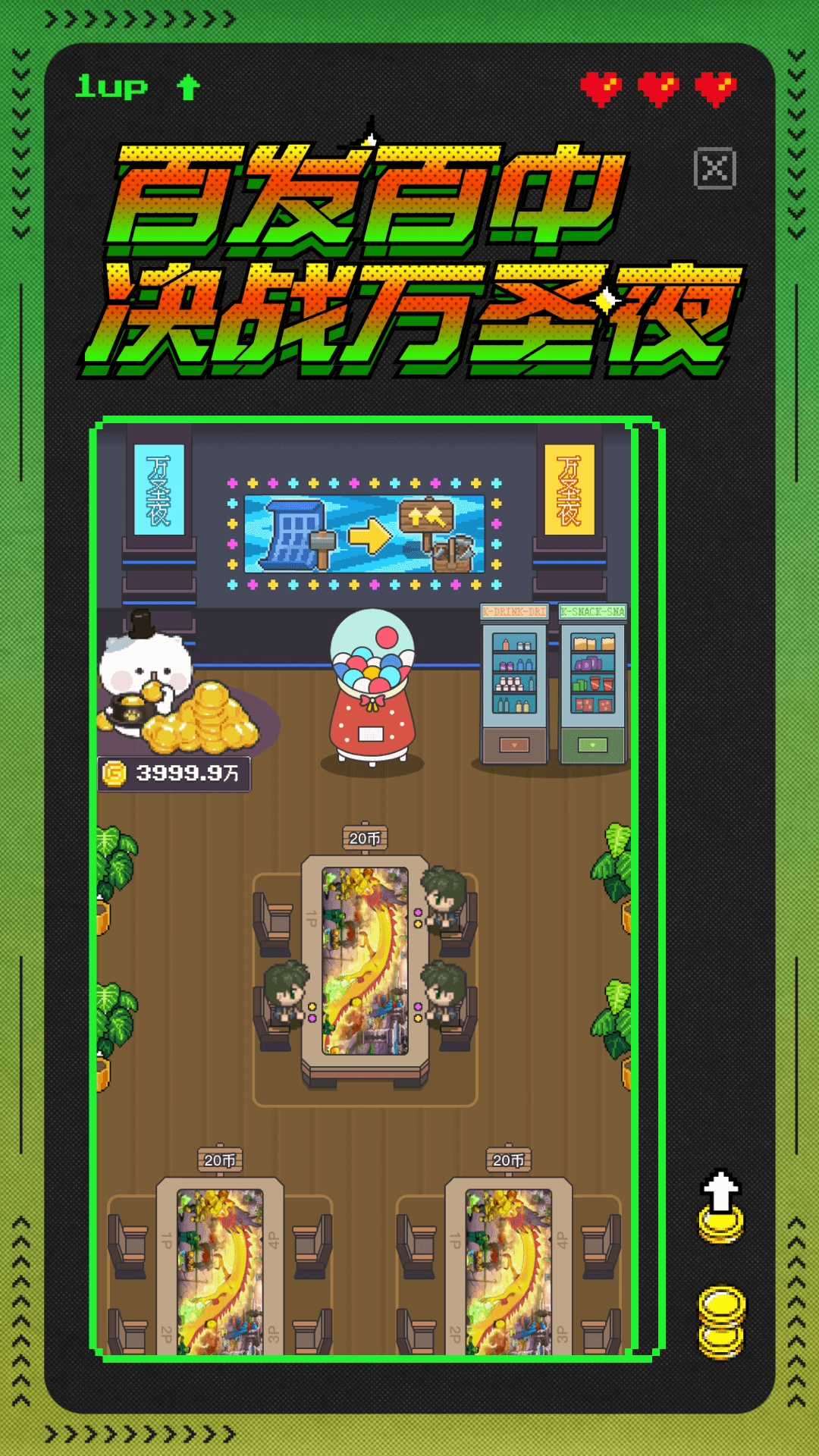 冒险者总动员游戏纯净最新版图2