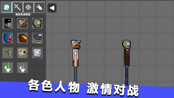 自由甜瓜派对免费原版图2