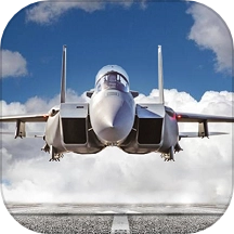 模拟飞机飞行安卓版