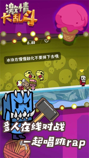 激情大乱斗最新免费版图2