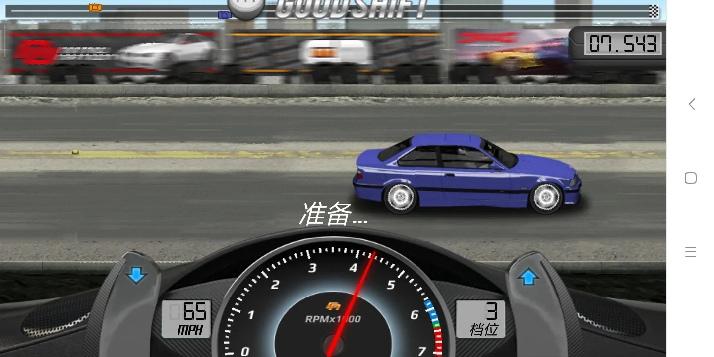 短程极速赛车通用版图1