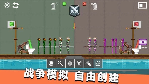 甜瓜战斗乐园手机免费版图2