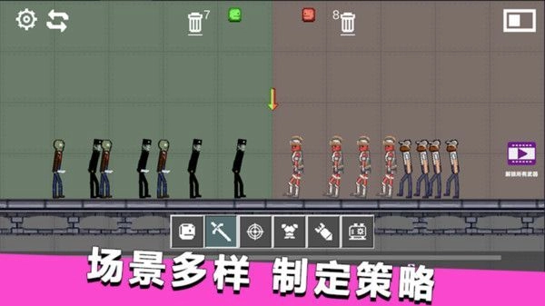 甜瓜战斗乐园手机免费版图1