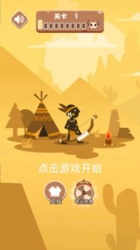 弓箭之王手游版图3