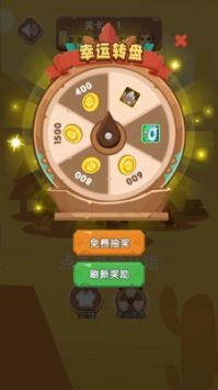 弓箭之王手游版图4