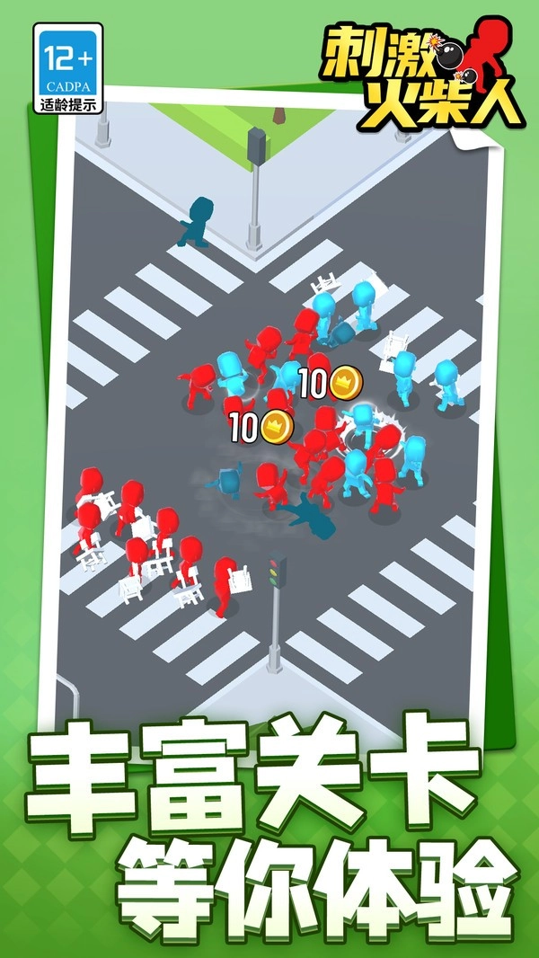 刺激火柴人官方正版图1