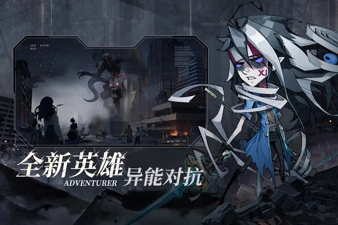 都市冒险高手无广告版图4