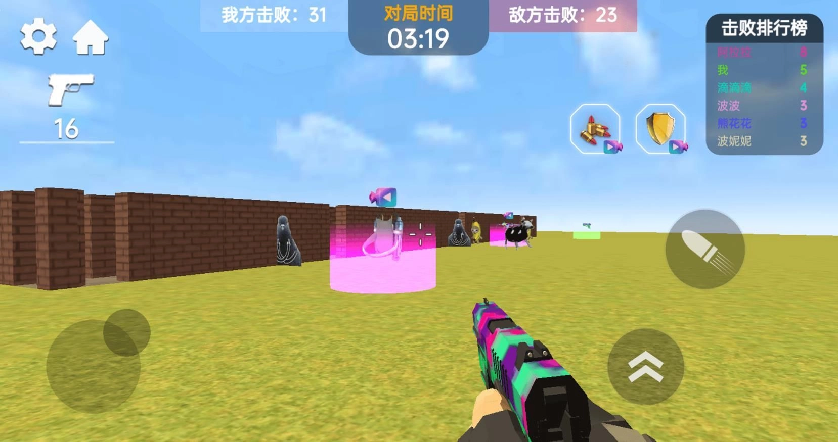 都市电视人乱斗游戏绿色版图2