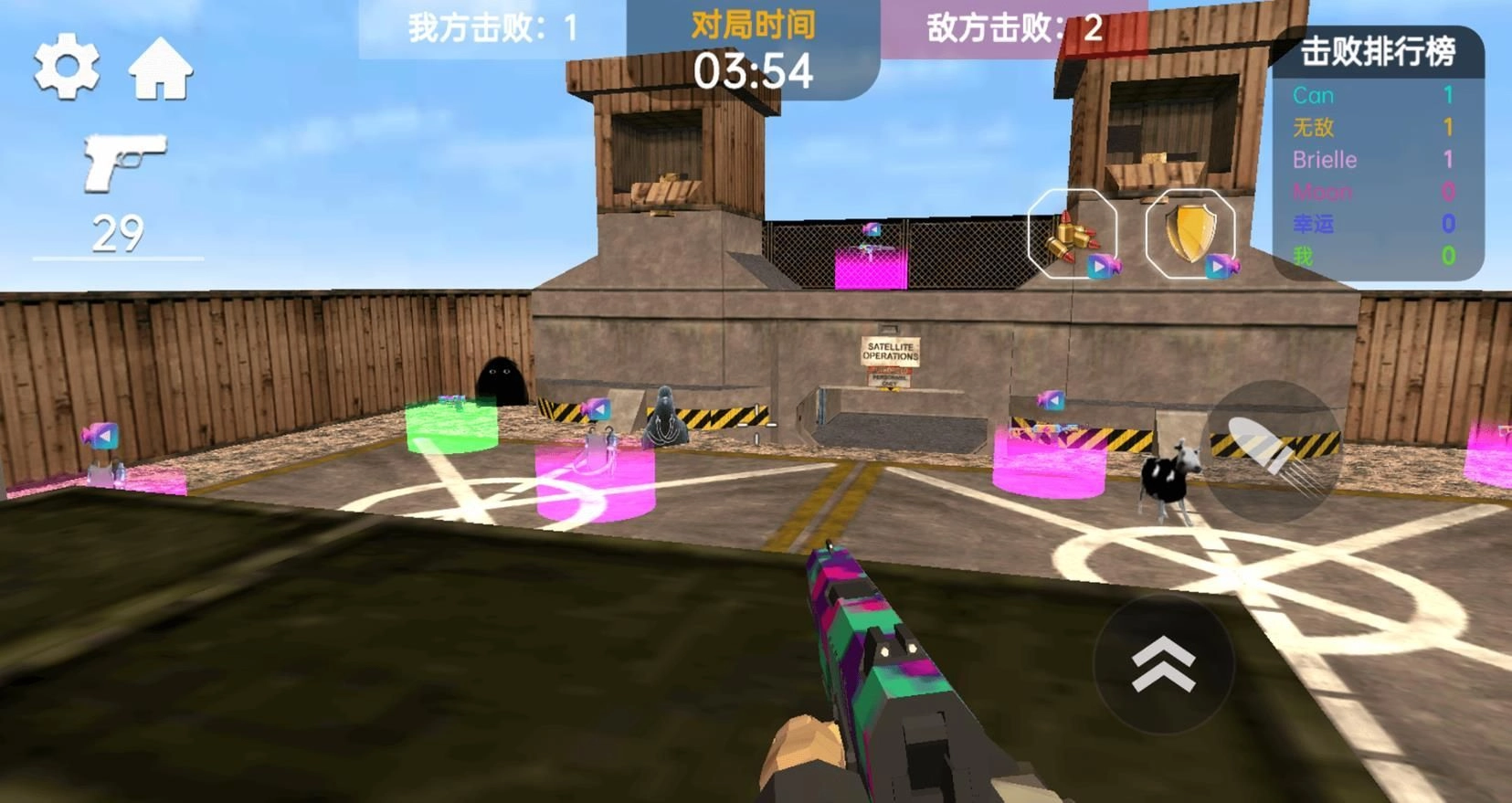 都市电视人乱斗游戏绿色版图3