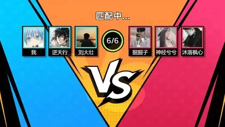 热血樱校手机版图1