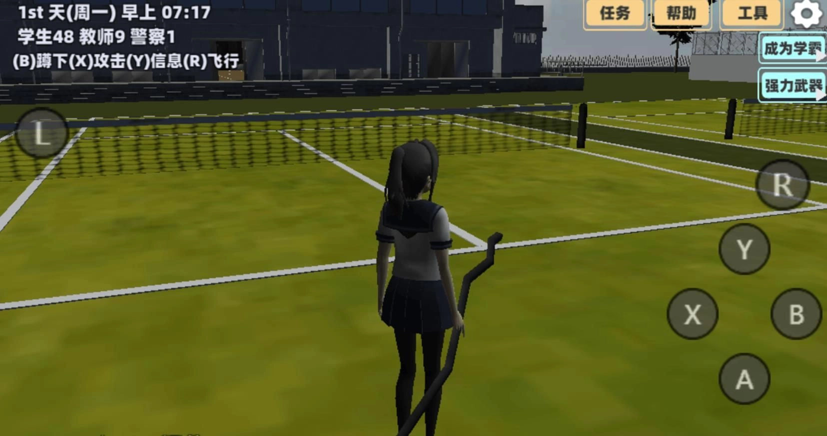 樱花恋爱挑战游戏正版图3