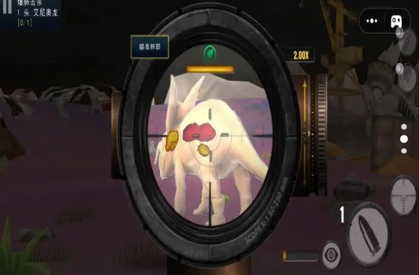 王者狙击使命国际服通用版图2