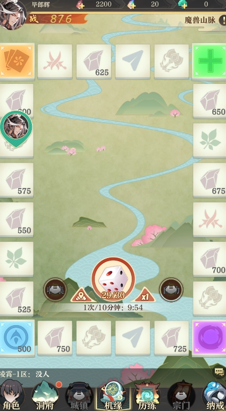 开局一仙人游戏官方最新版图1