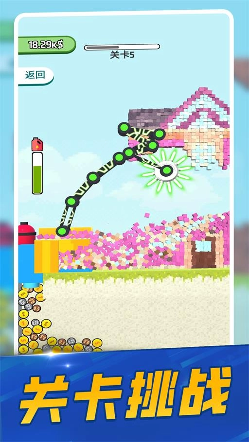 破坏一切模拟手游免费版图1