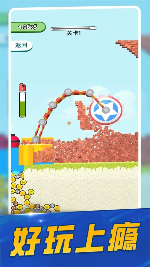 破坏一切模拟手游免费版图2