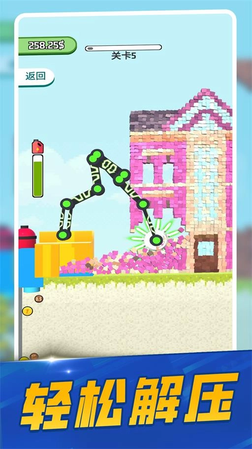 破坏一切模拟手游免费版图3