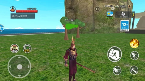 黑悟空模拟游戏无广告版图2