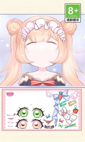 公主的变美日记无广告版图2