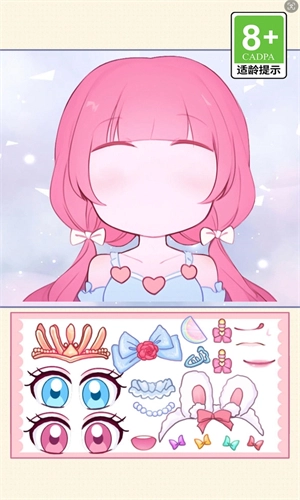 公主的变美日记无广告版图3