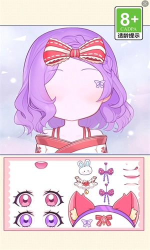 公主的变美日记无广告版图1