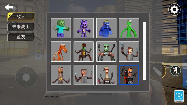 后室迷宫安卓直装版图2