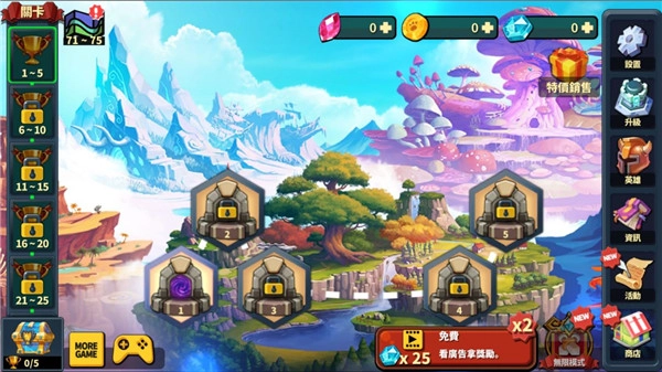 英雄防御之王手游直装版图1