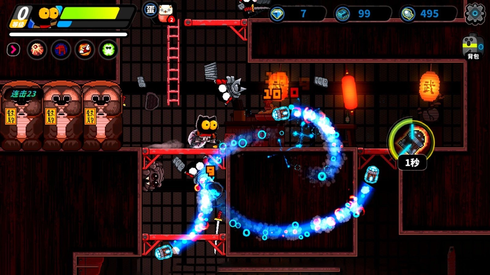 喵星猎人官方正版图5