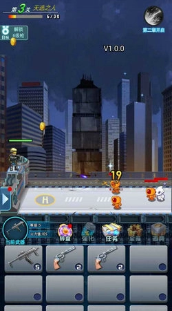 小小炮塔射击游戏正版图1