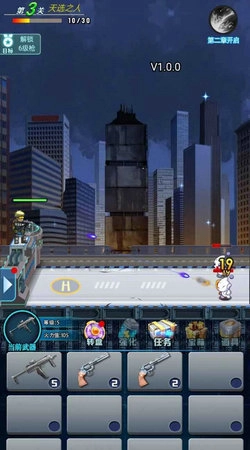 小小炮塔射击游戏正版图2