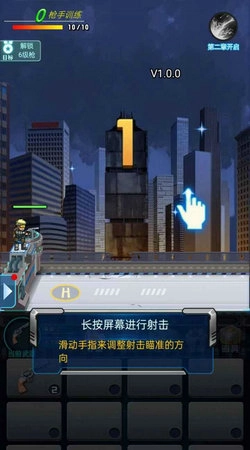 小小炮塔射击游戏正版图3