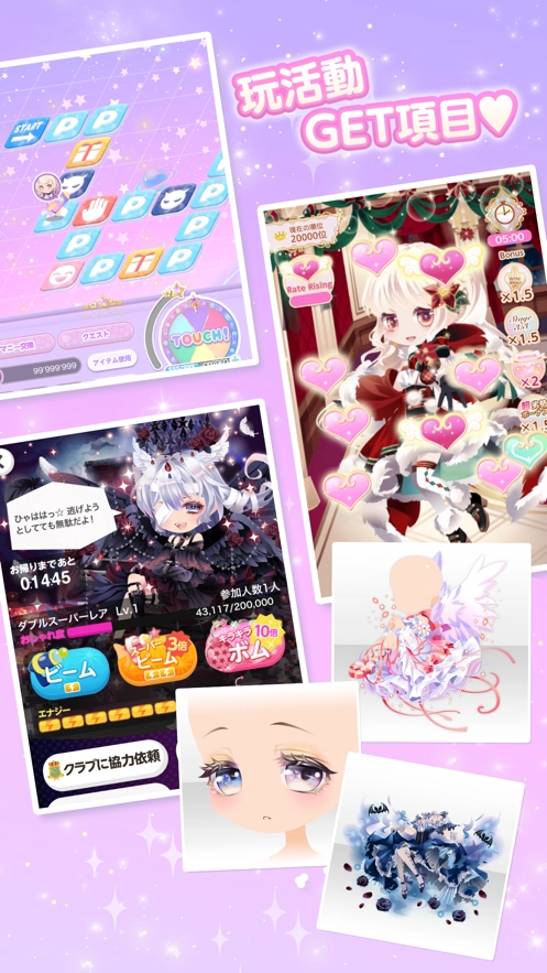 CocoPPaPlay手机正版图5