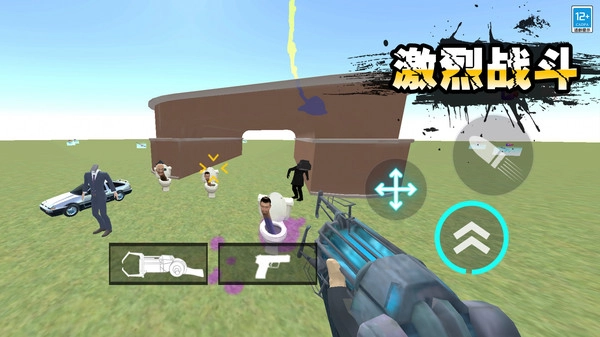 城市争夺战手游直装版图2