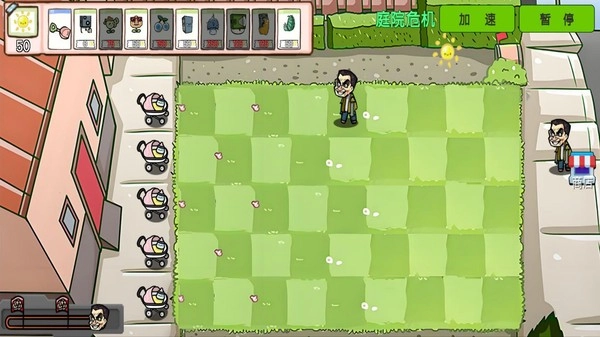 萌植物僵尸大战无广告版图4