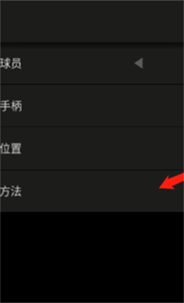 模拟篮球赛2原版图2