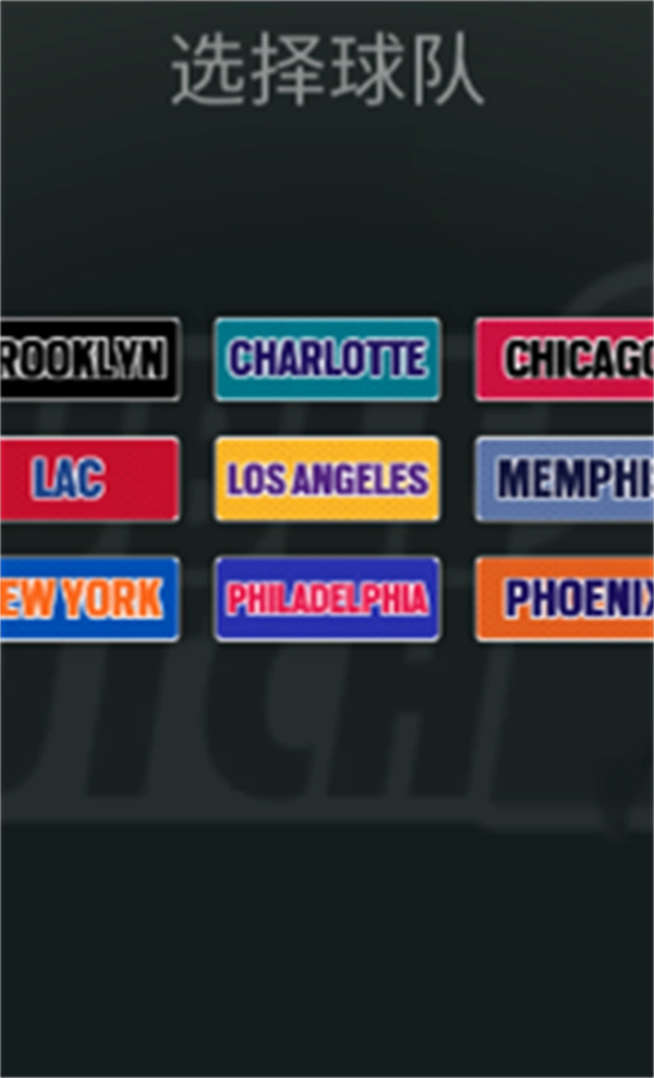 模拟篮球赛2原版图4