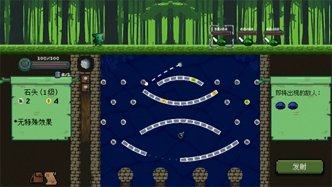 哥布林弹球游戏纯净版图2