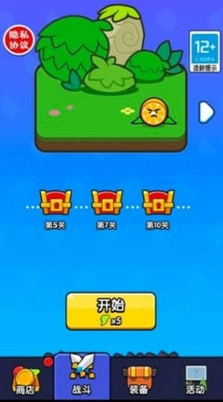 背包特攻队游戏最新版图1