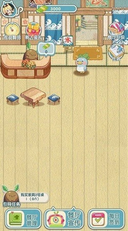 动力食堂直装版图1