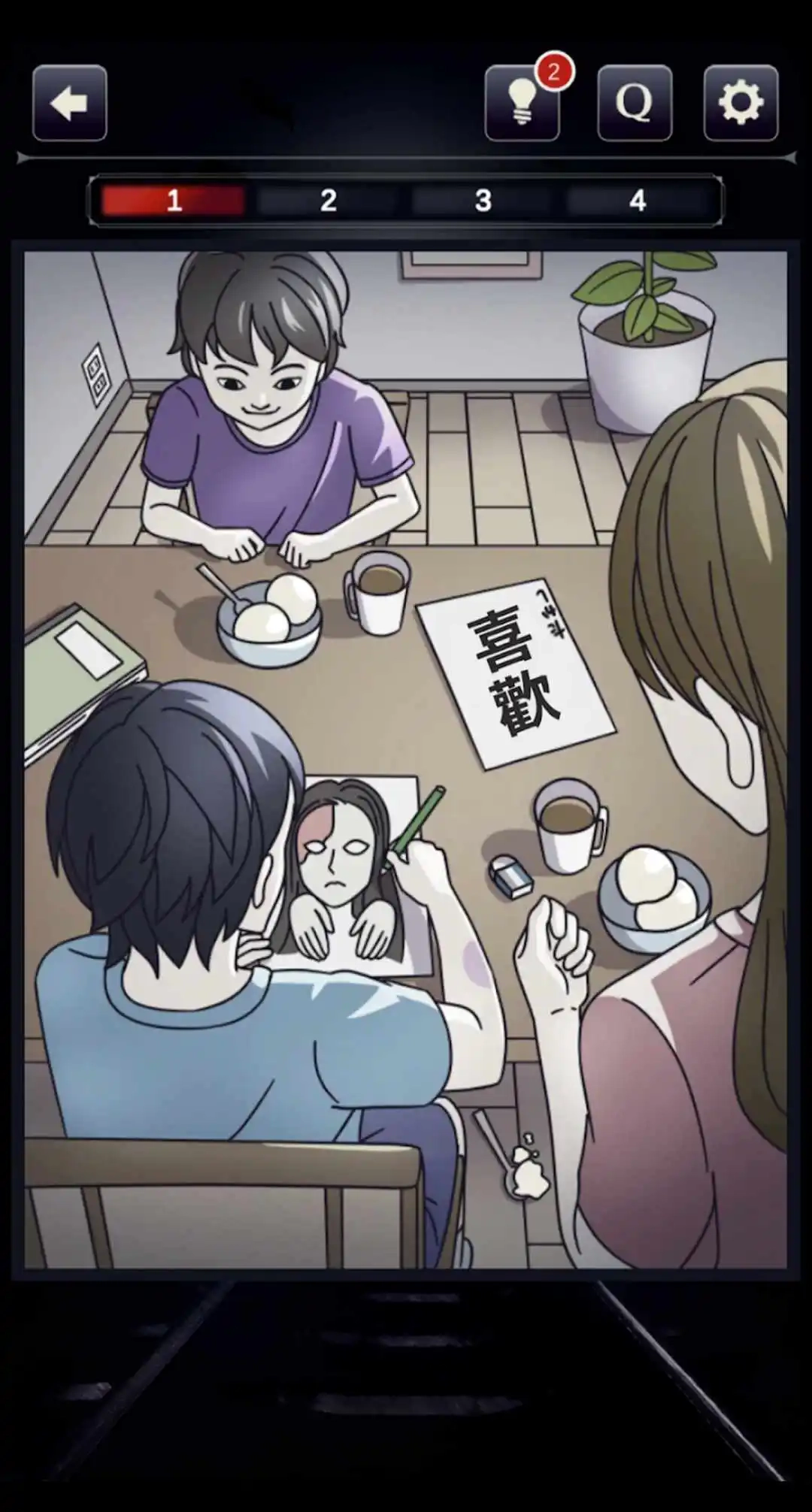 疑点重重手游直装版图2