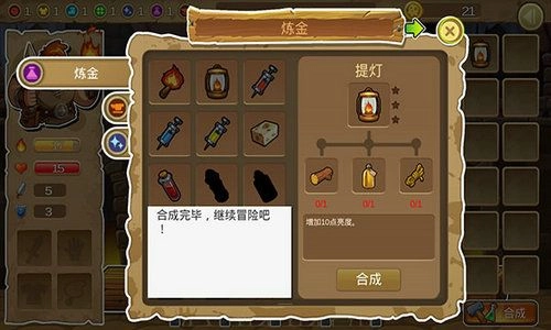 呆呆大冒险手机版图2