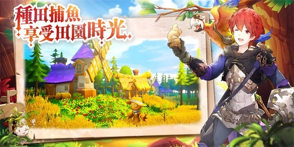 工匠与旅人国际服游戏纯净版图2