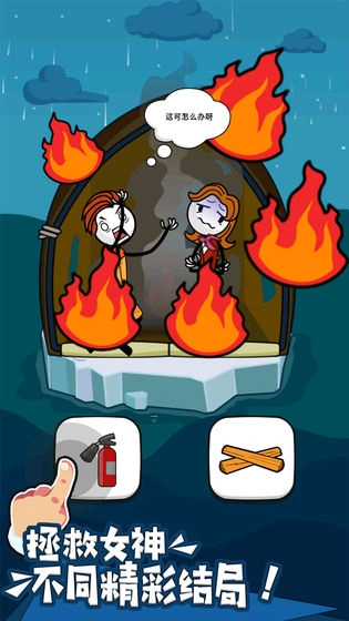 火柴人神逃脱4通用版图3