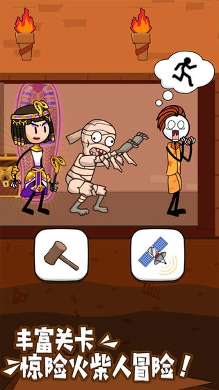 火柴人神逃脱4通用版图1