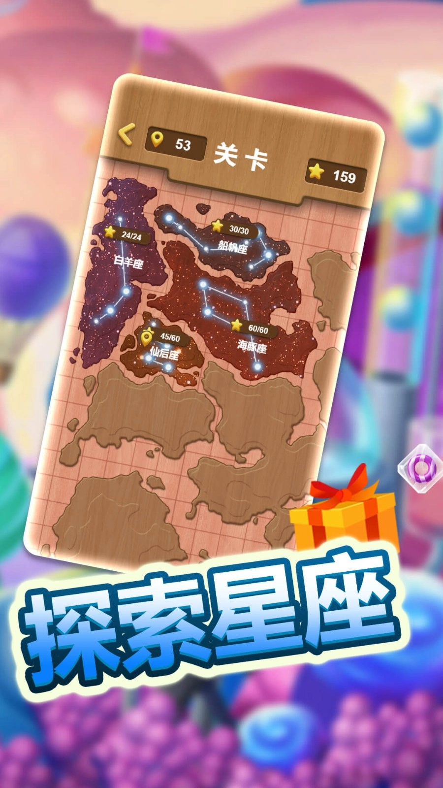 经典连连看免费原版图2