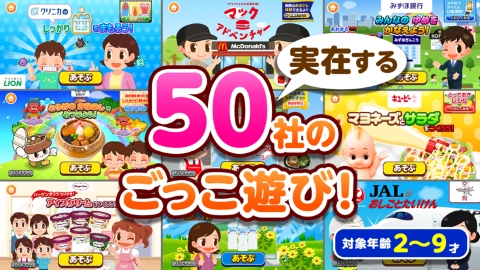 pretendland游戏绿色版图2