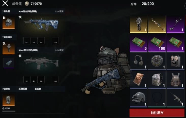 猫猫地铁逃生最新免费版图2