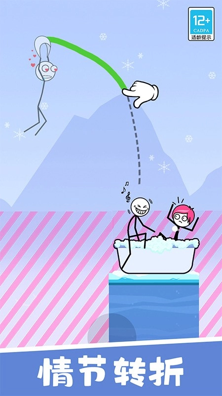 画线飞行记官方最新版图2