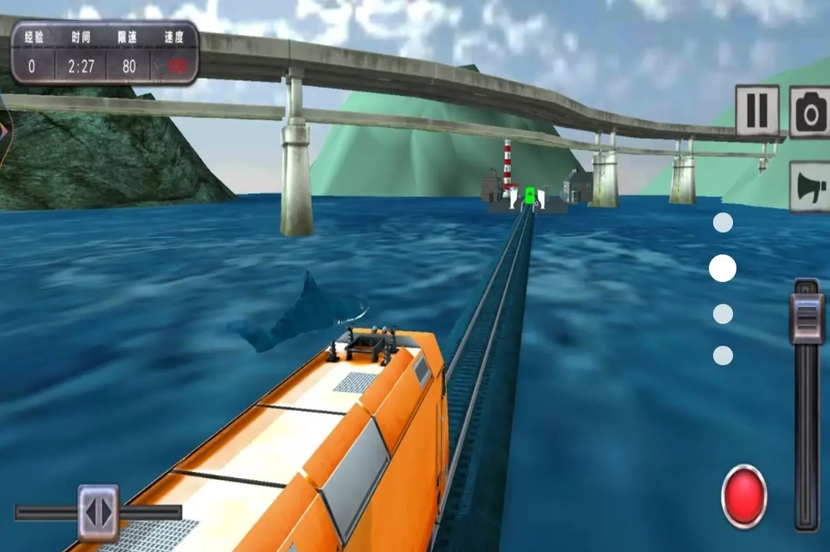 海上列车驾驶通用版图2
