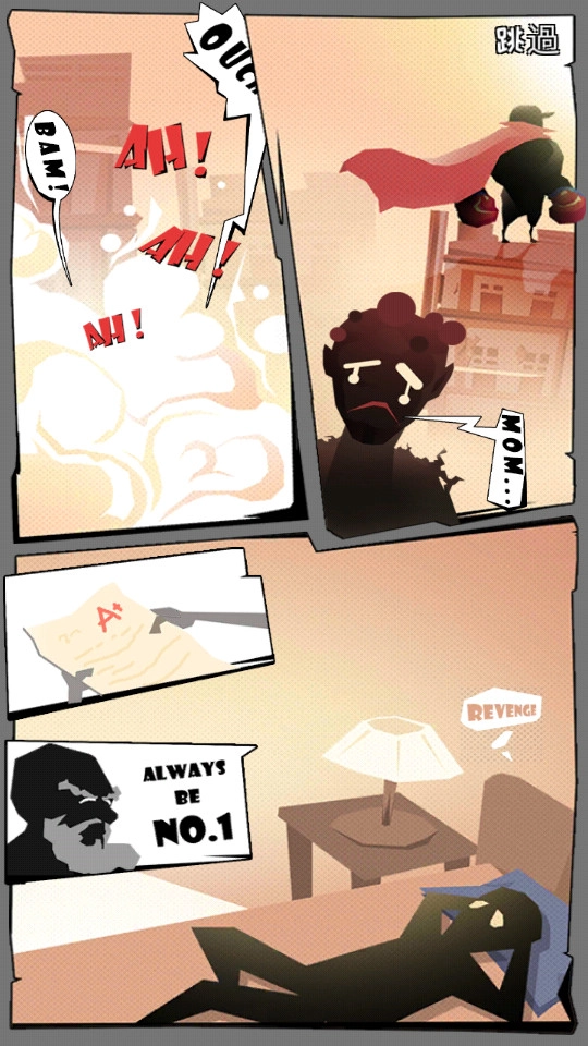 逆行英雄原版图2